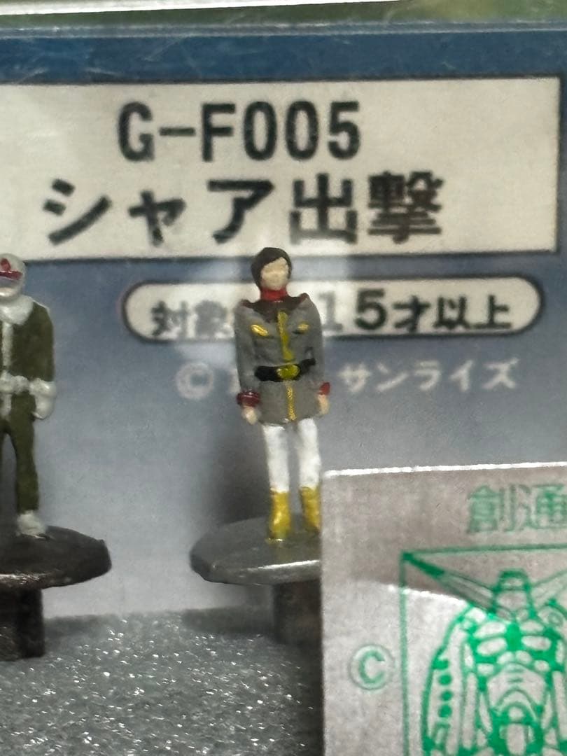 Nスケール　シャア出撃