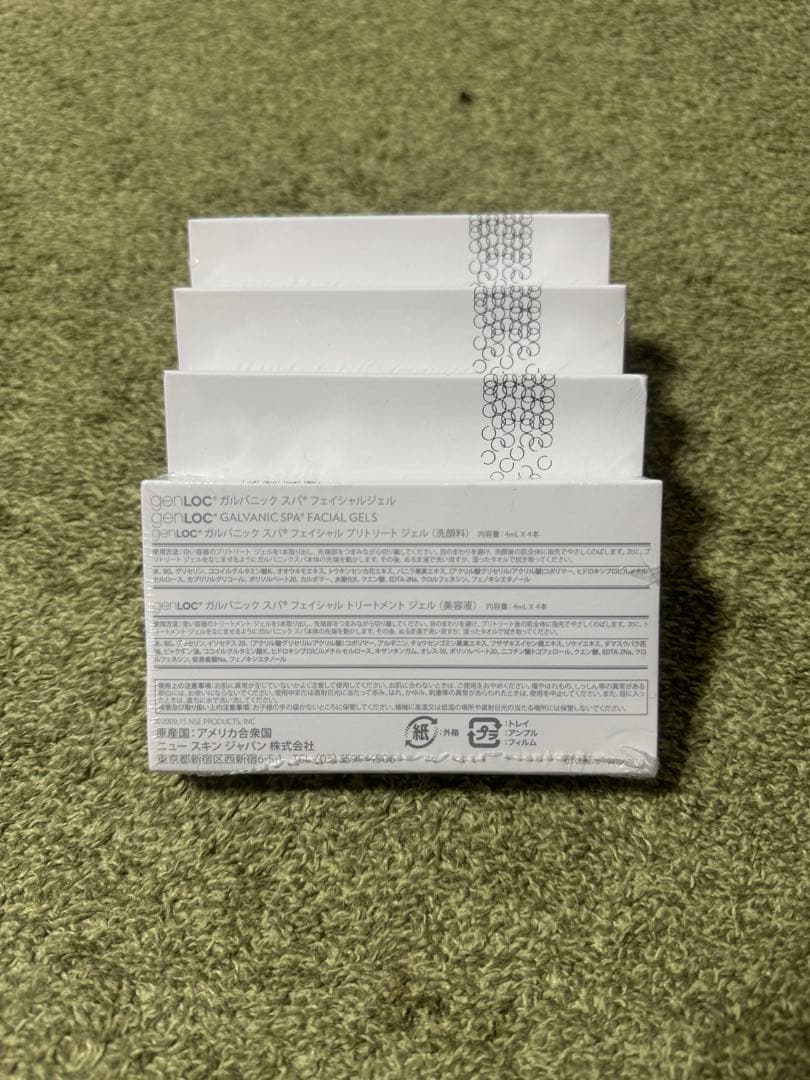 Nu Skin Galvanic Spa他 全部の定価7万7737円