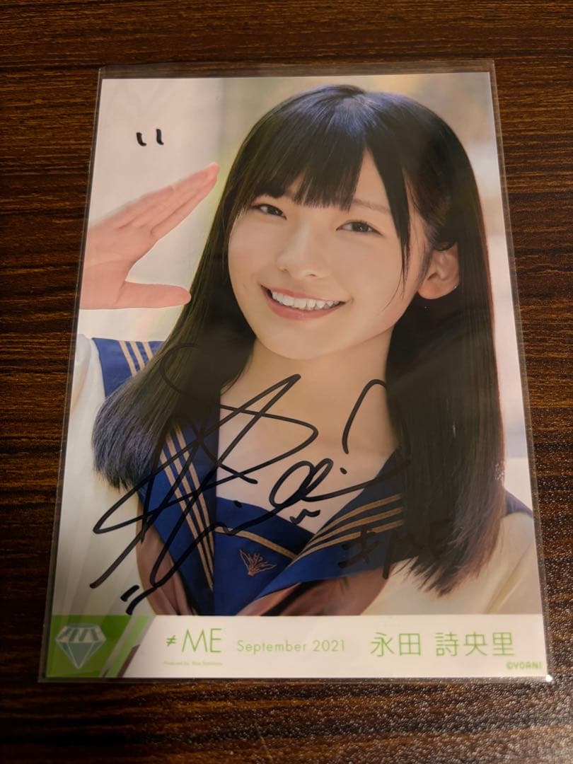 ノイミー　永田詩央里　君はこの夏恋をする　直筆　生写真