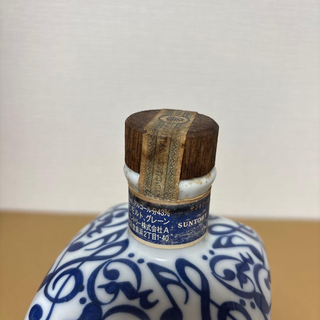 レア　サントリーウイスキー　響　サントリーホール10周年記念　未開栓