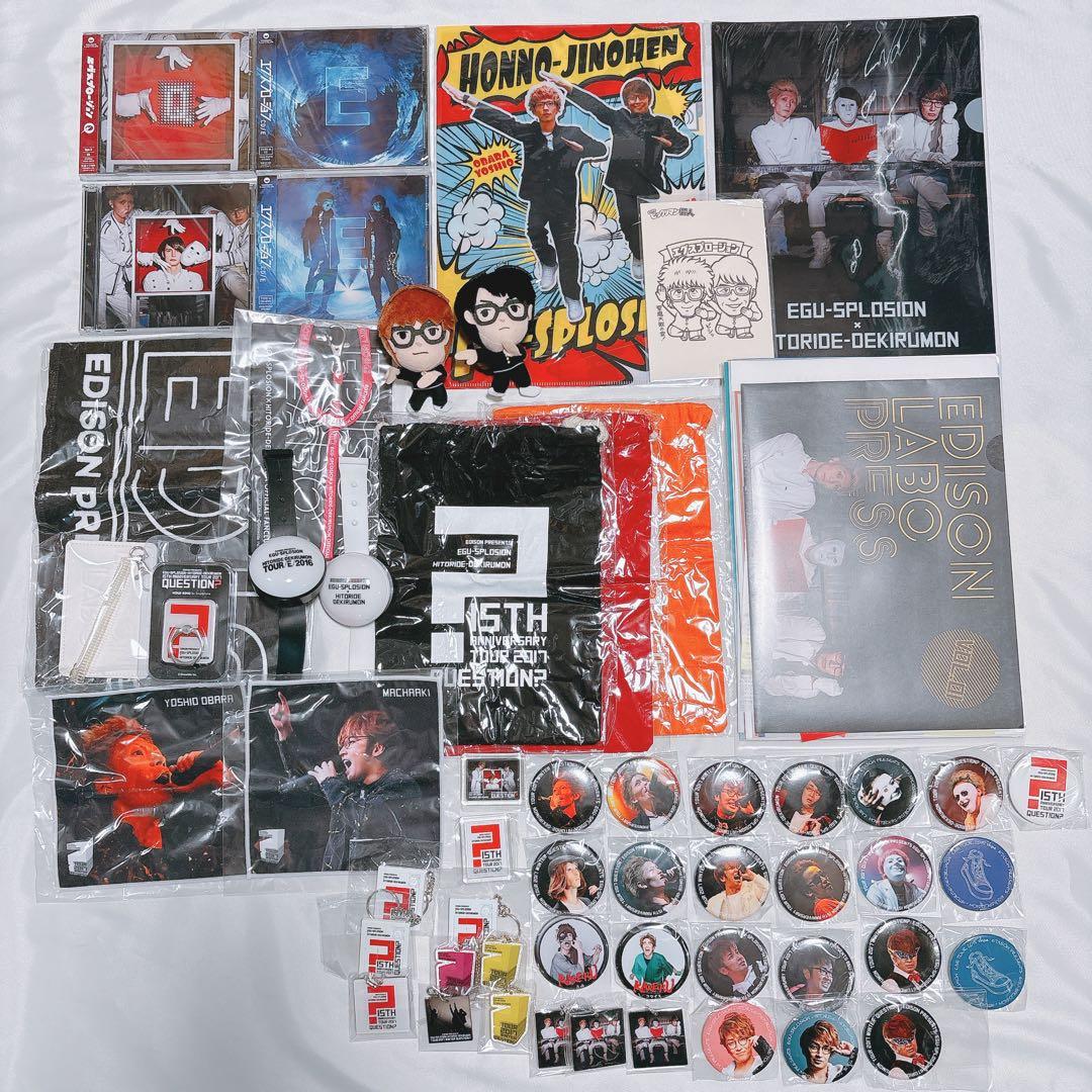 エグスプロージョン ダンサー よしもと まとめ売り