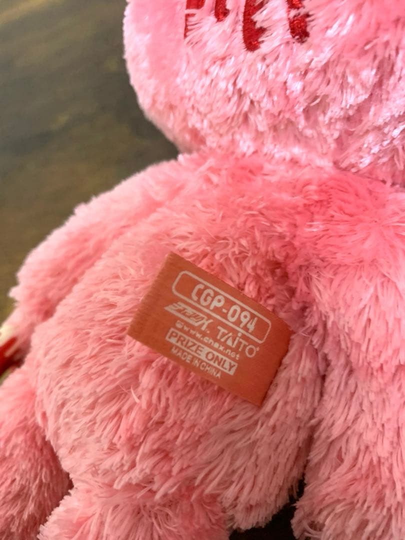 チャックスGP 脱グル～ミ～ぬいぐるみ