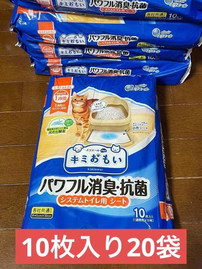 キミおもい パワフル消臭・抗菌シート 10枚入り20袋
