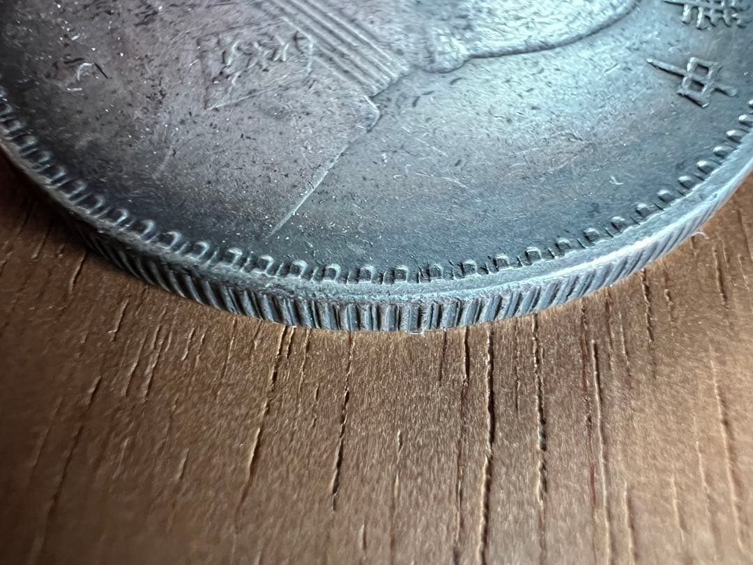 3662【中国銀貨】中華民国八年1919年　袁世凱　壹圓　銀貨　古銭