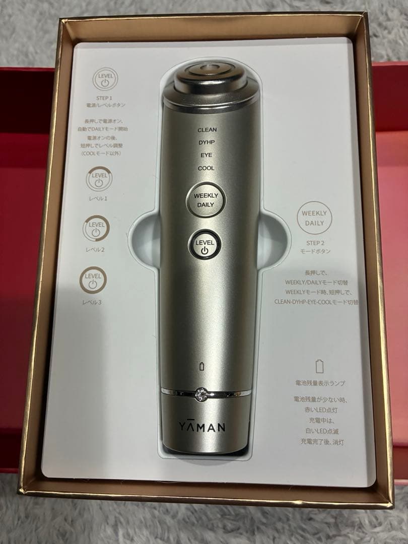 YAMAN 美顔器 フォトプラスシャイニーネオ YJFM18