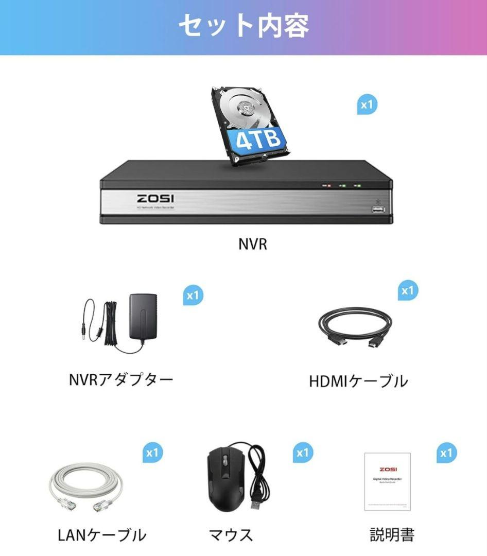 ZOSI ZR16HK poe防犯レコーダー 16ch 4TB内蔵 800万画素