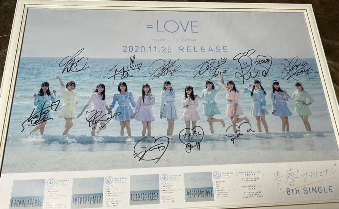 イコラブ 青春サブリミナル 直筆 サイン入り ポスター