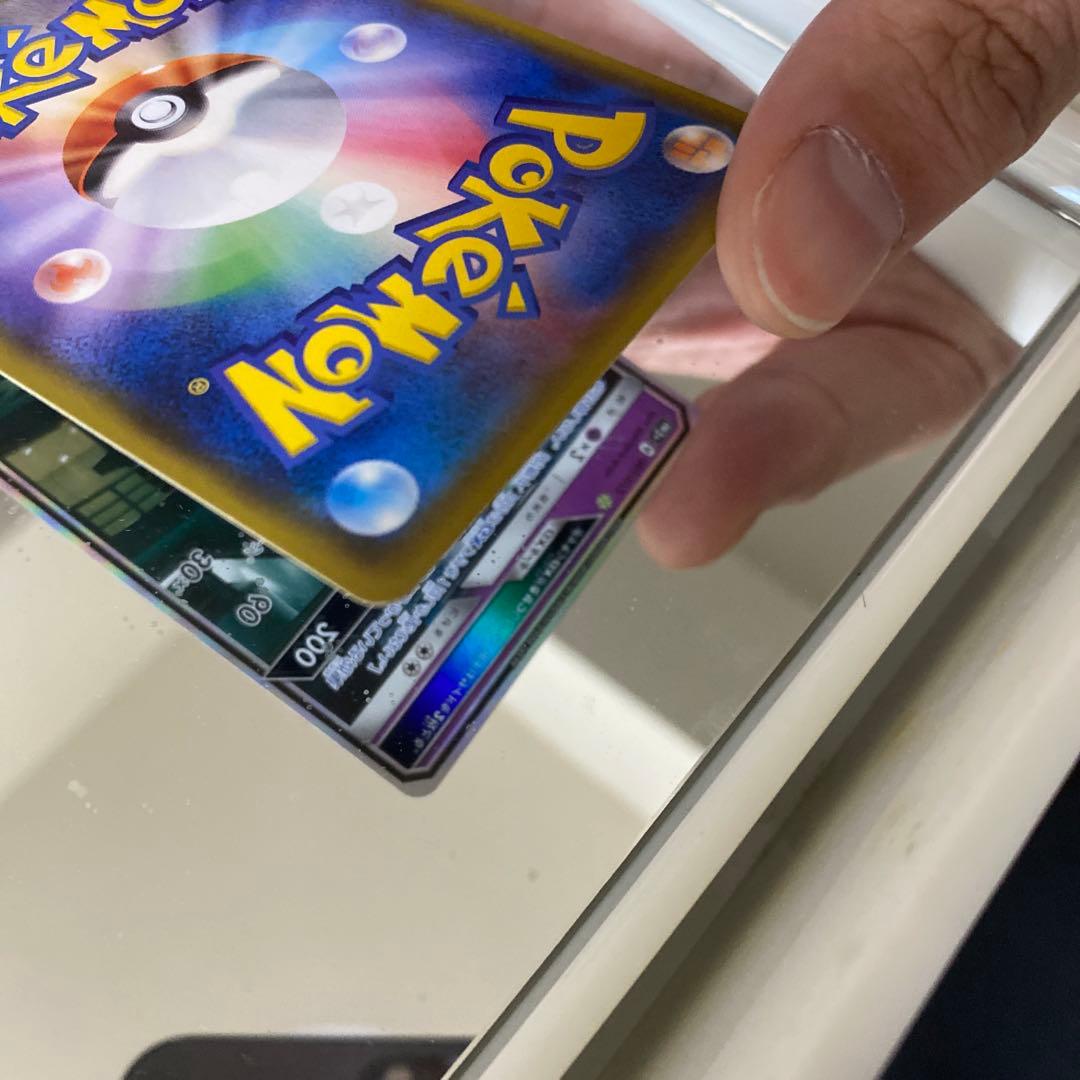 【ポケカ】ミュウツーGX ひかる伝説 sm3+ 082/072 シークレット