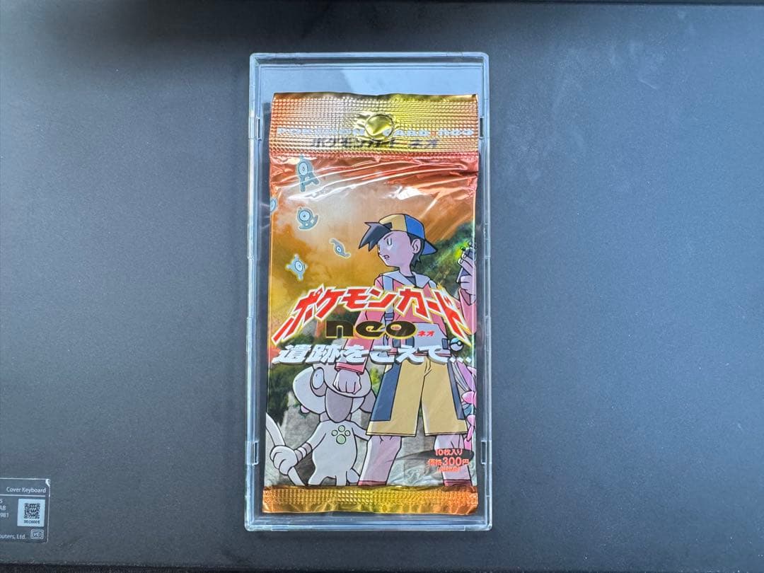 ポケモンカードneo 遺跡をこえて 未開封パック