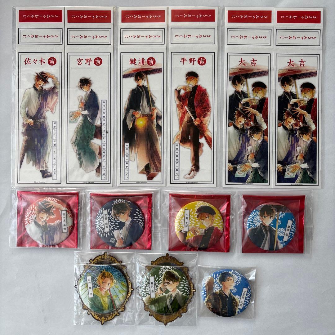 佐々木と宮野　京まふ2019