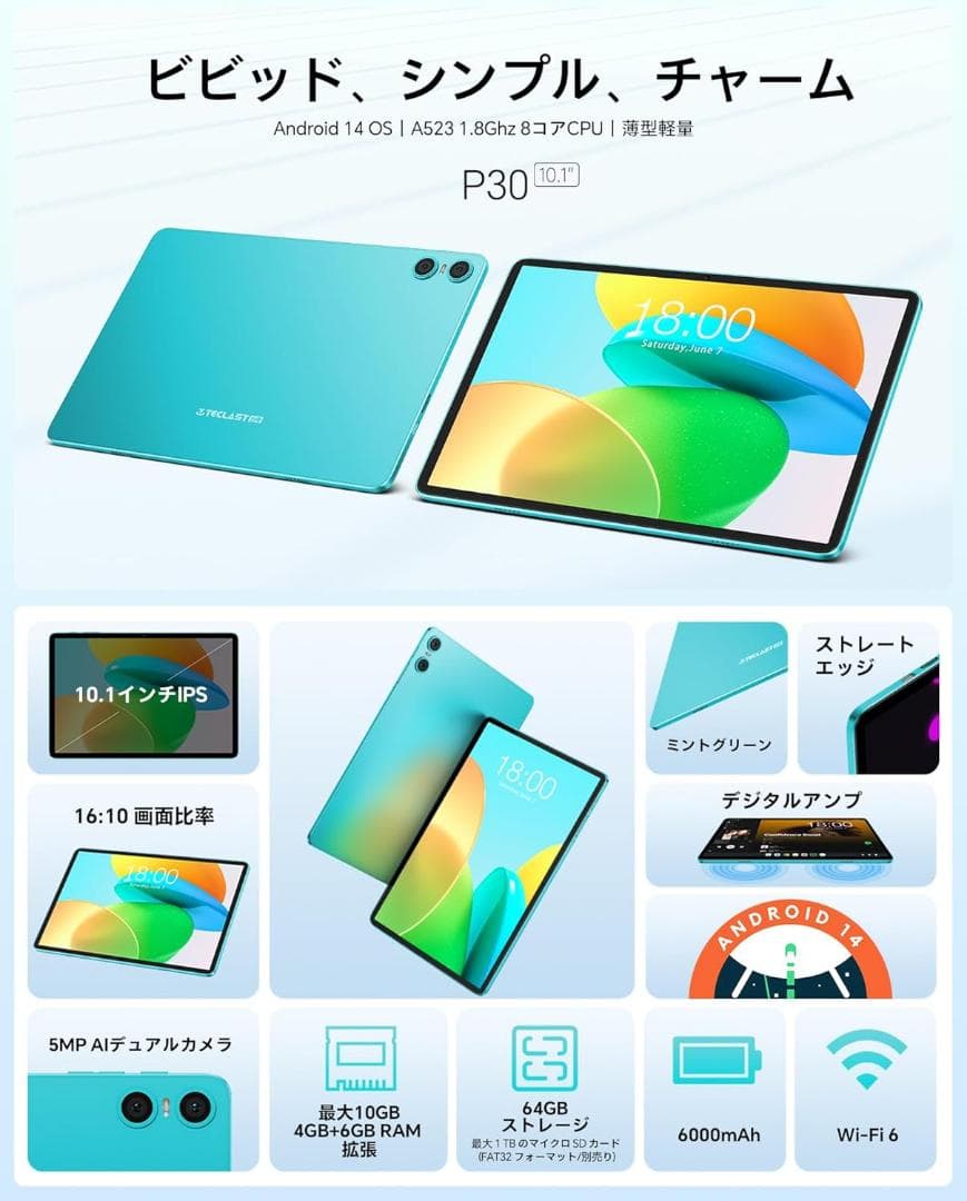 【最新/未開封新品】コスパ最強タブレット 128GB ipad 本体よりオススメ