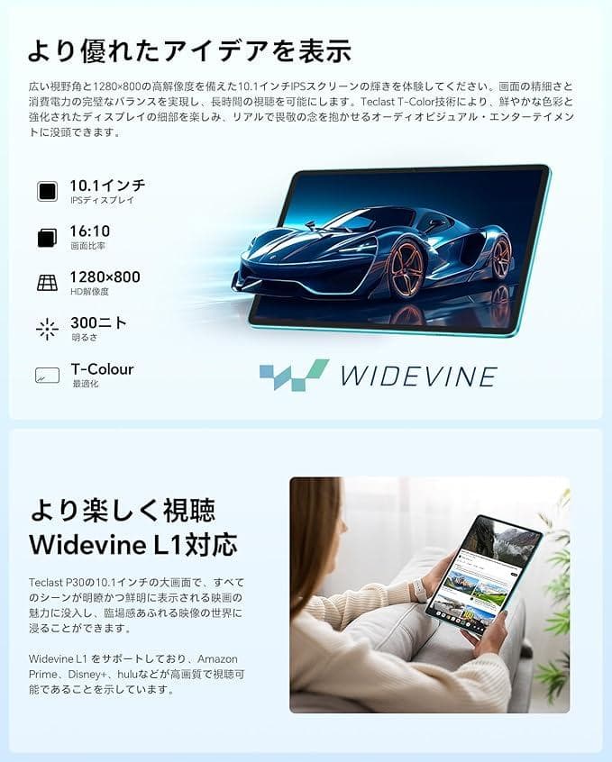 【最新/未開封新品】コスパ最強タブレット 128GB ipad 本体よりオススメ