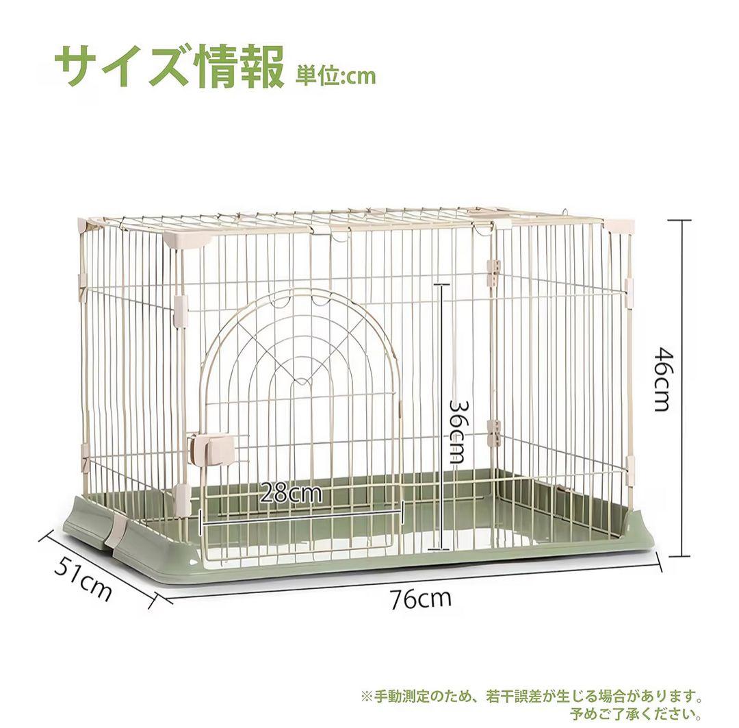 犬 ケージ 犬用サークル ペットケージ 犬 ゲージ 屋根付き　ペットサークル