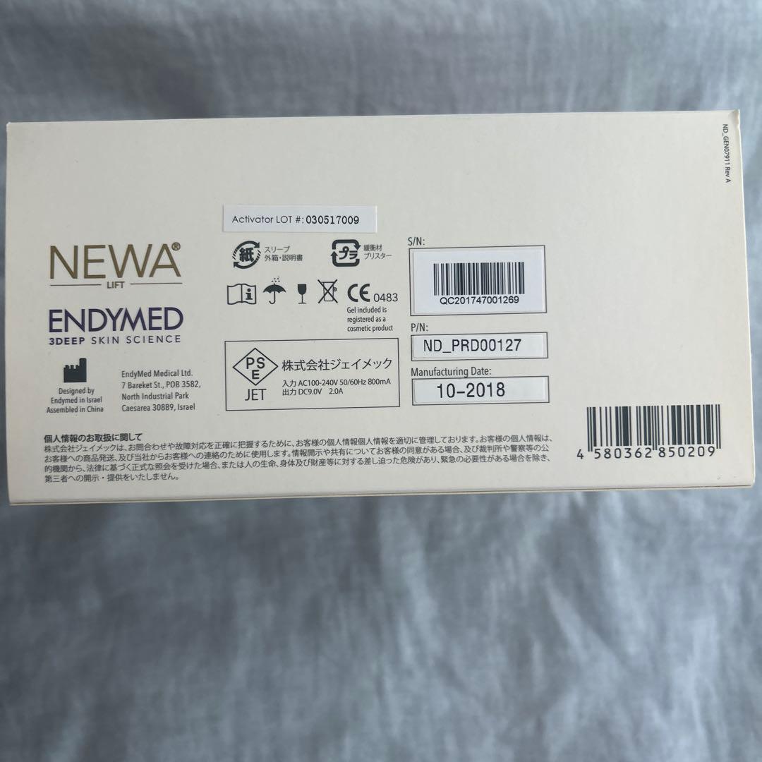 新品未使用 NEWAリフト ビューテリジェンス