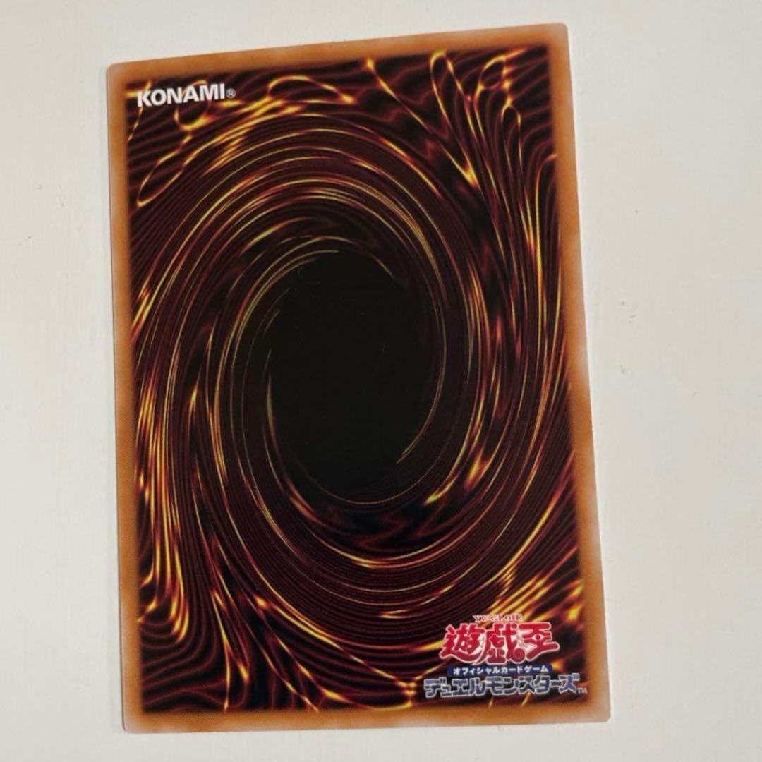 閃刀起動-リンケージ プリズマティックシークレットレア　即日発送可能