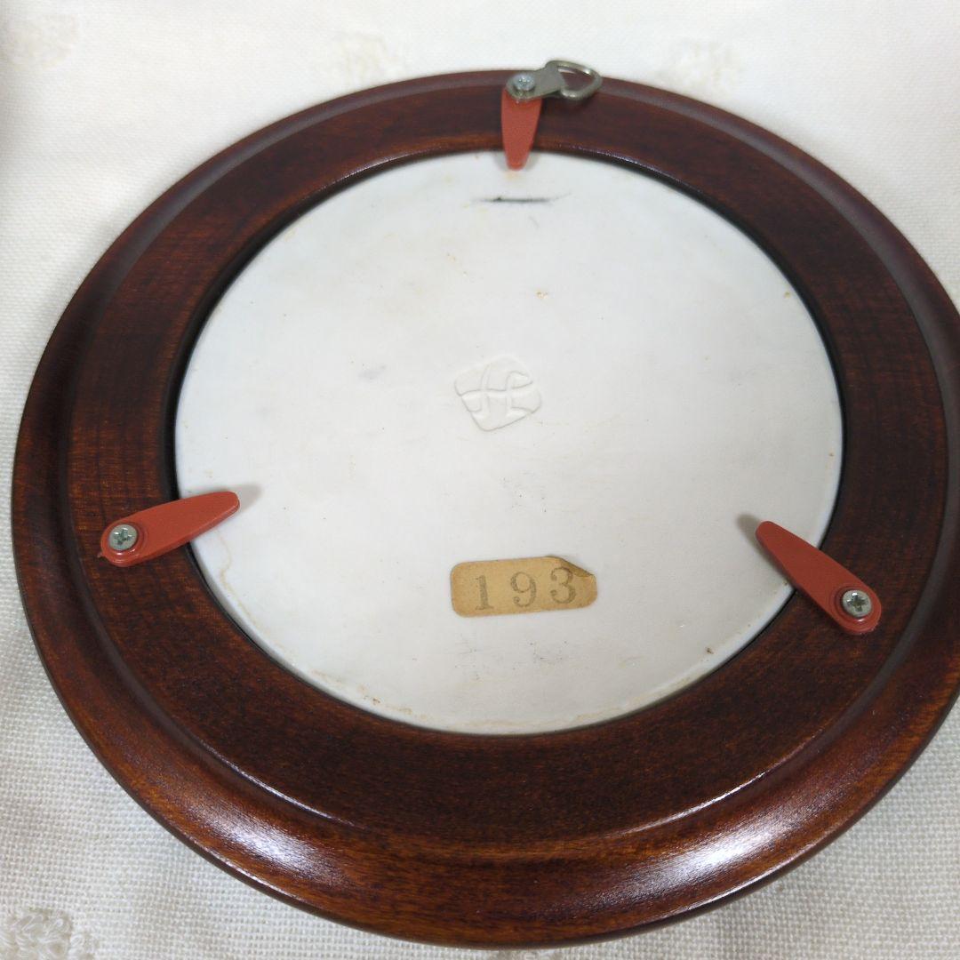 ★レア　艸茅窯　川野恭和　木工額　民藝磁器　皿　染付