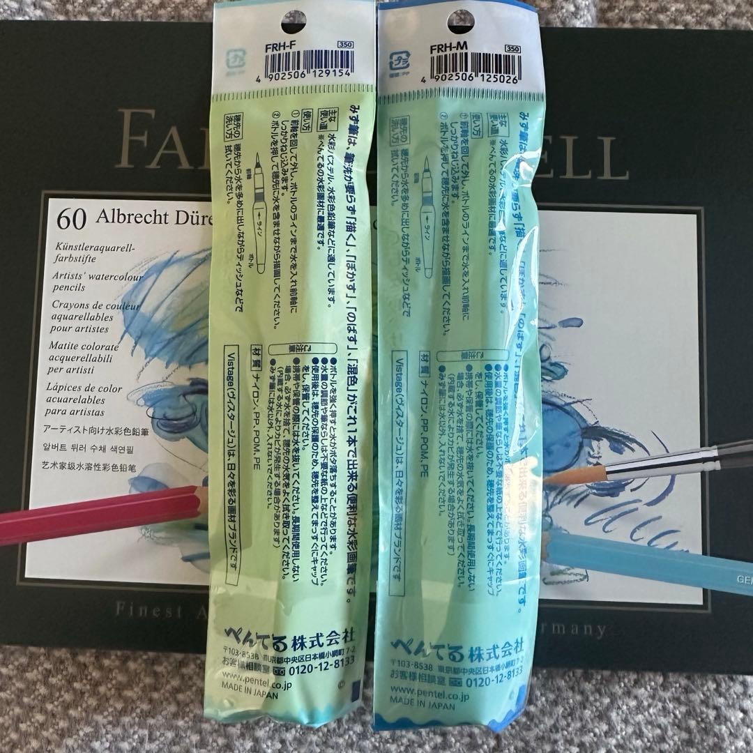 【FABER-CASTELL】 アルブレヒト・デューラー 水彩色鉛筆 60色