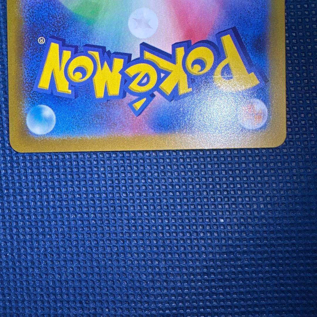 メガリザードンX ex sar 110/080 M2