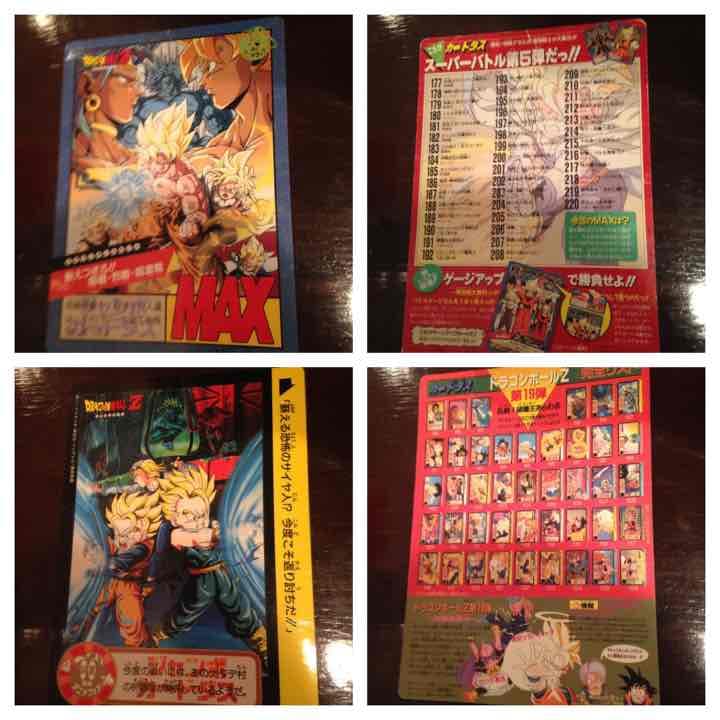 ドラゴンボール ビックカード③