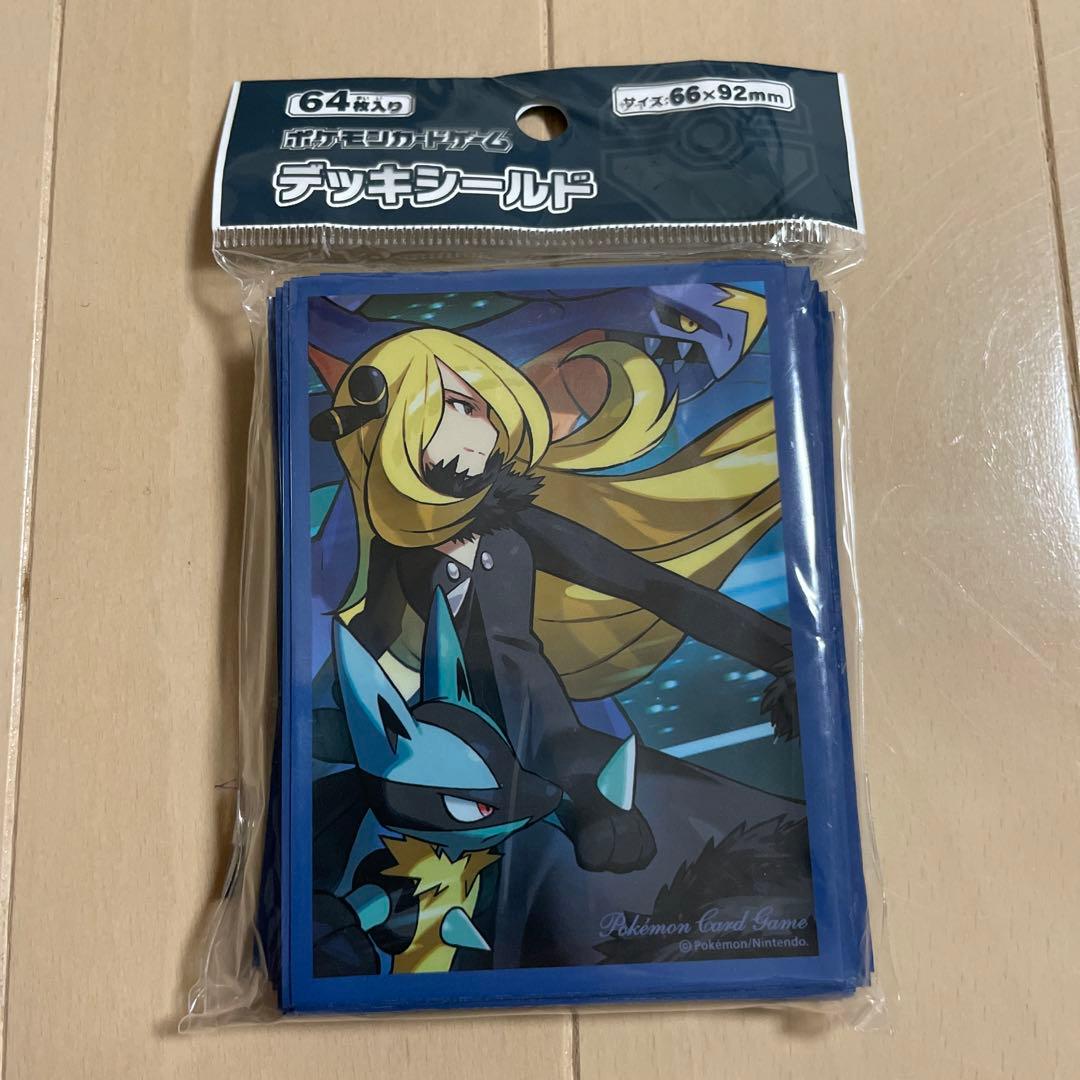 ポケモンカードゲーム　デッキシールド　シロナの全力