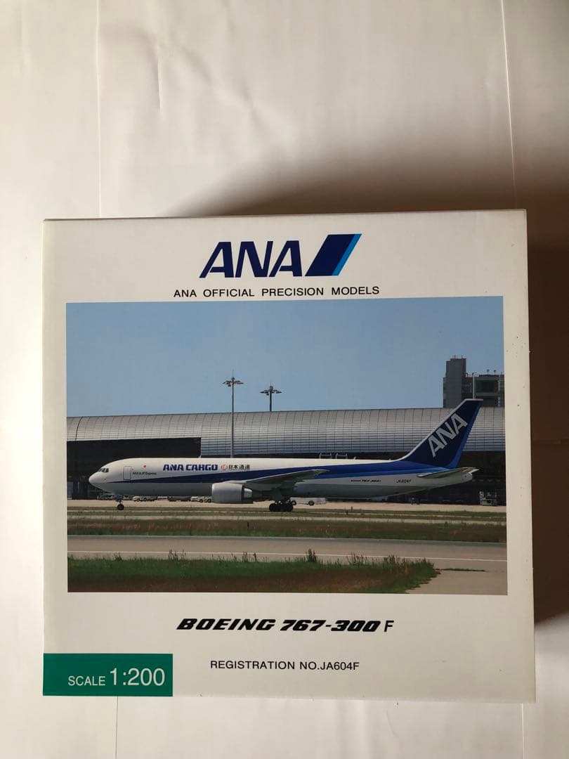 全日空商事1/200 ANA B767-300F 貨物機