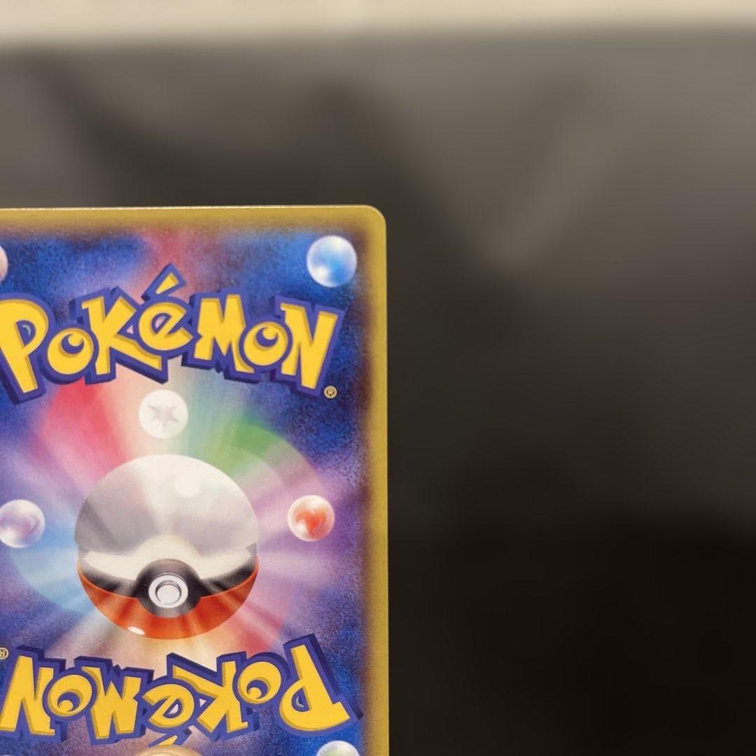 ポケカ　メガトウキョーのピカチュウ PROMO