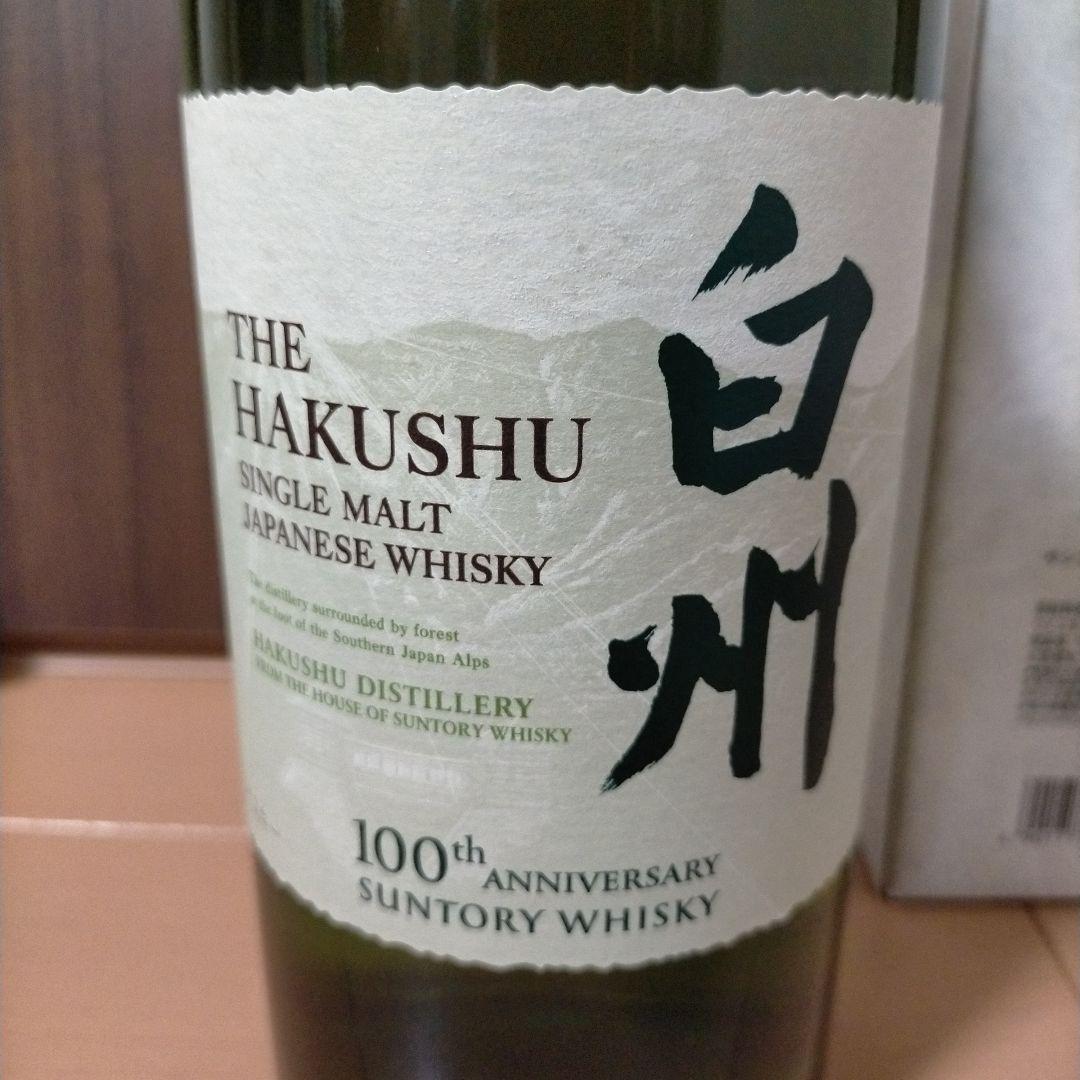 【おまけ付き】白州 NV 100周年記念 700ml シングルモルトウイスキー