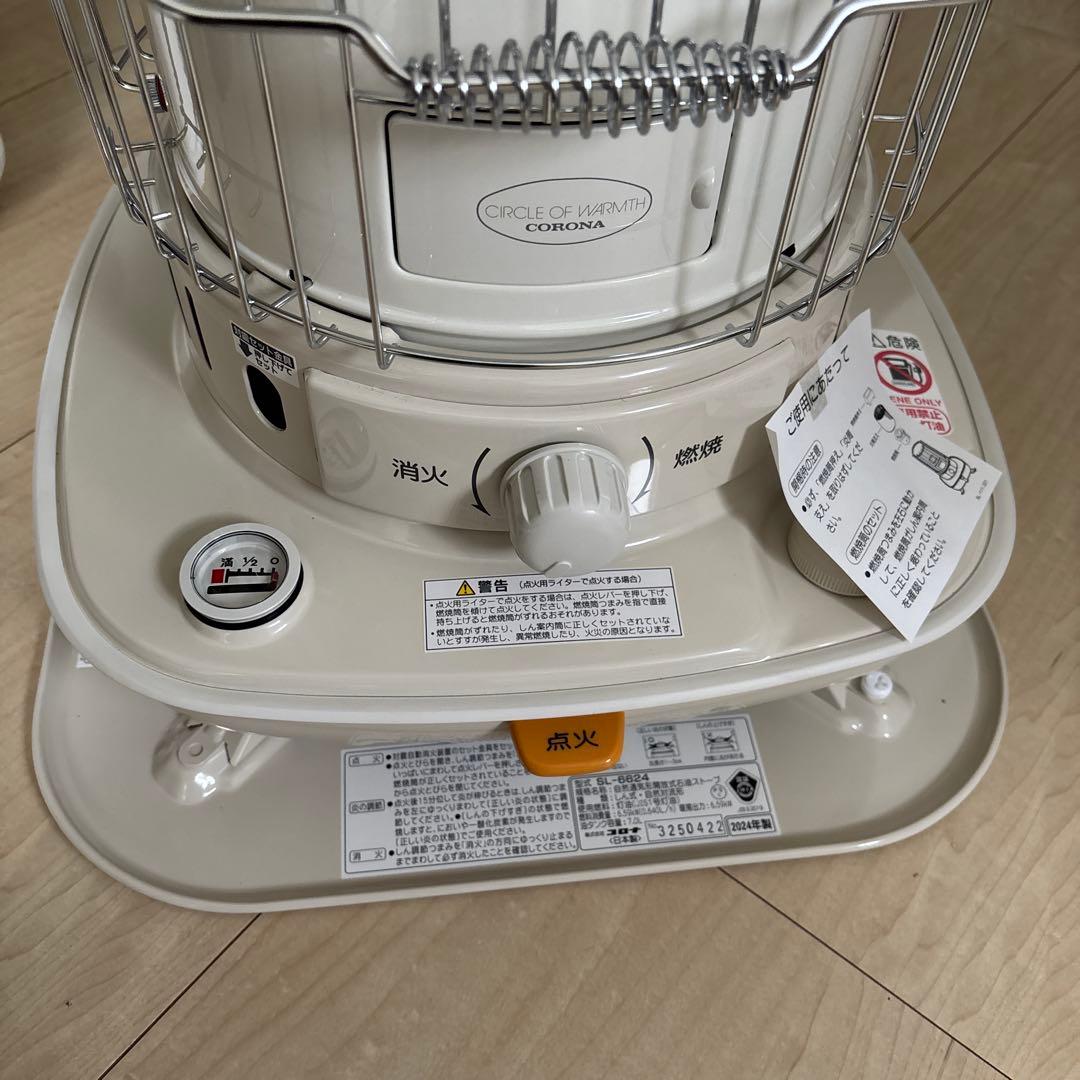 コロナ 石油ストーブ 新品 SL-6624 2024年製