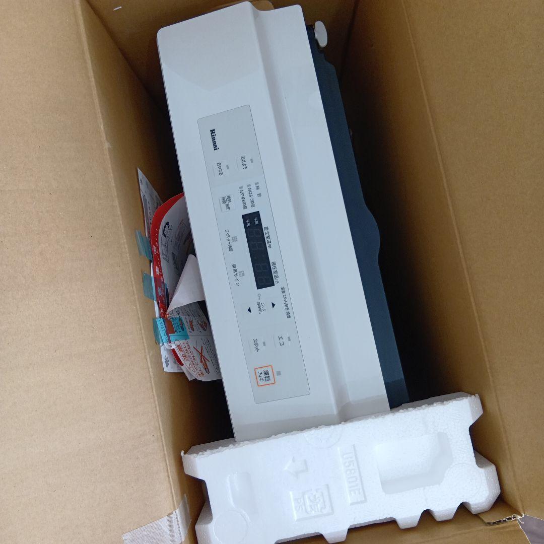 Rinnai ガスファンヒーター ホワイト　プロパンガス　RC-U5801E