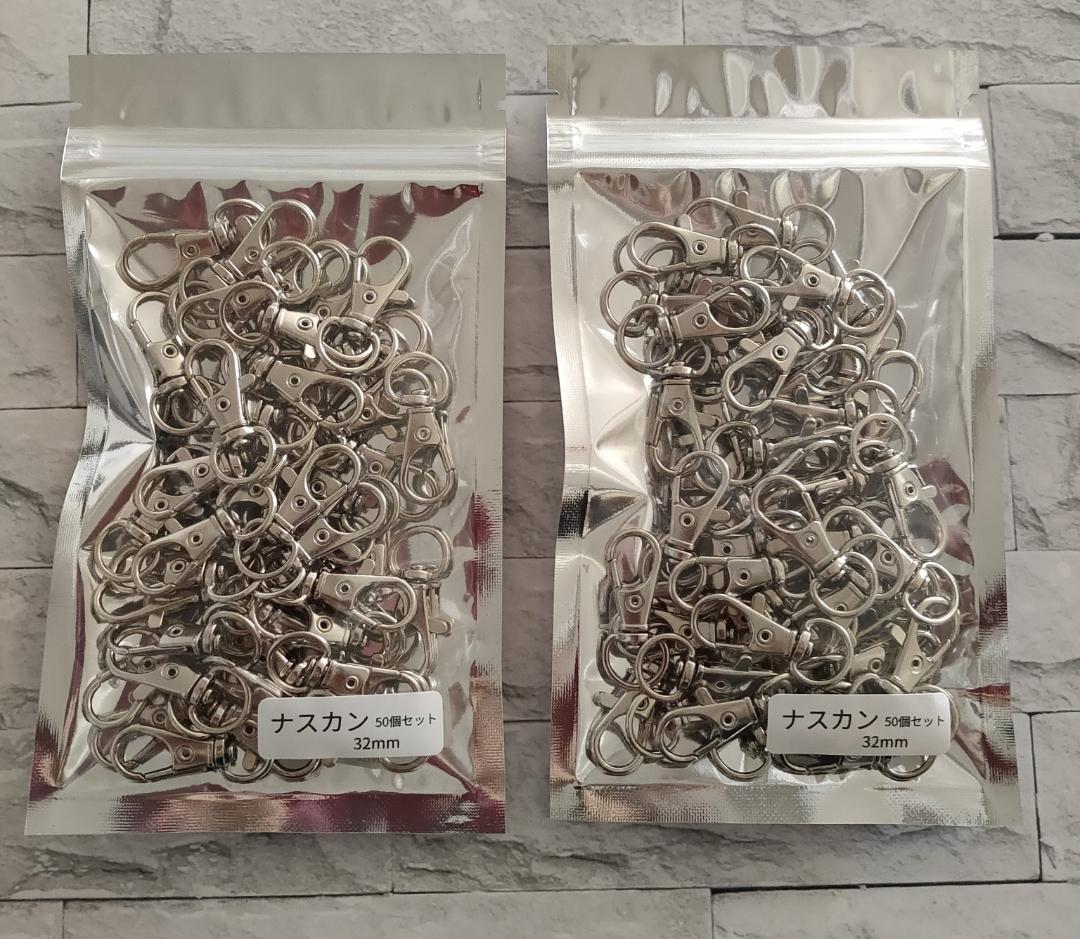 ナスカン ５0個セット３５mm 　１２袋小 回転式 キーホルダー