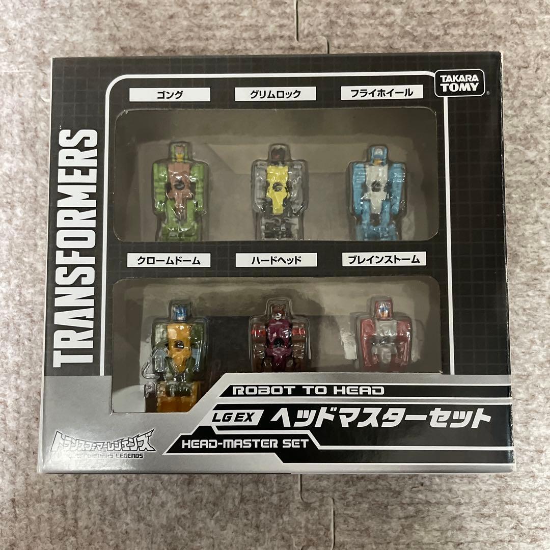 トランスフォーマー LGEX ヘッドマスターセット