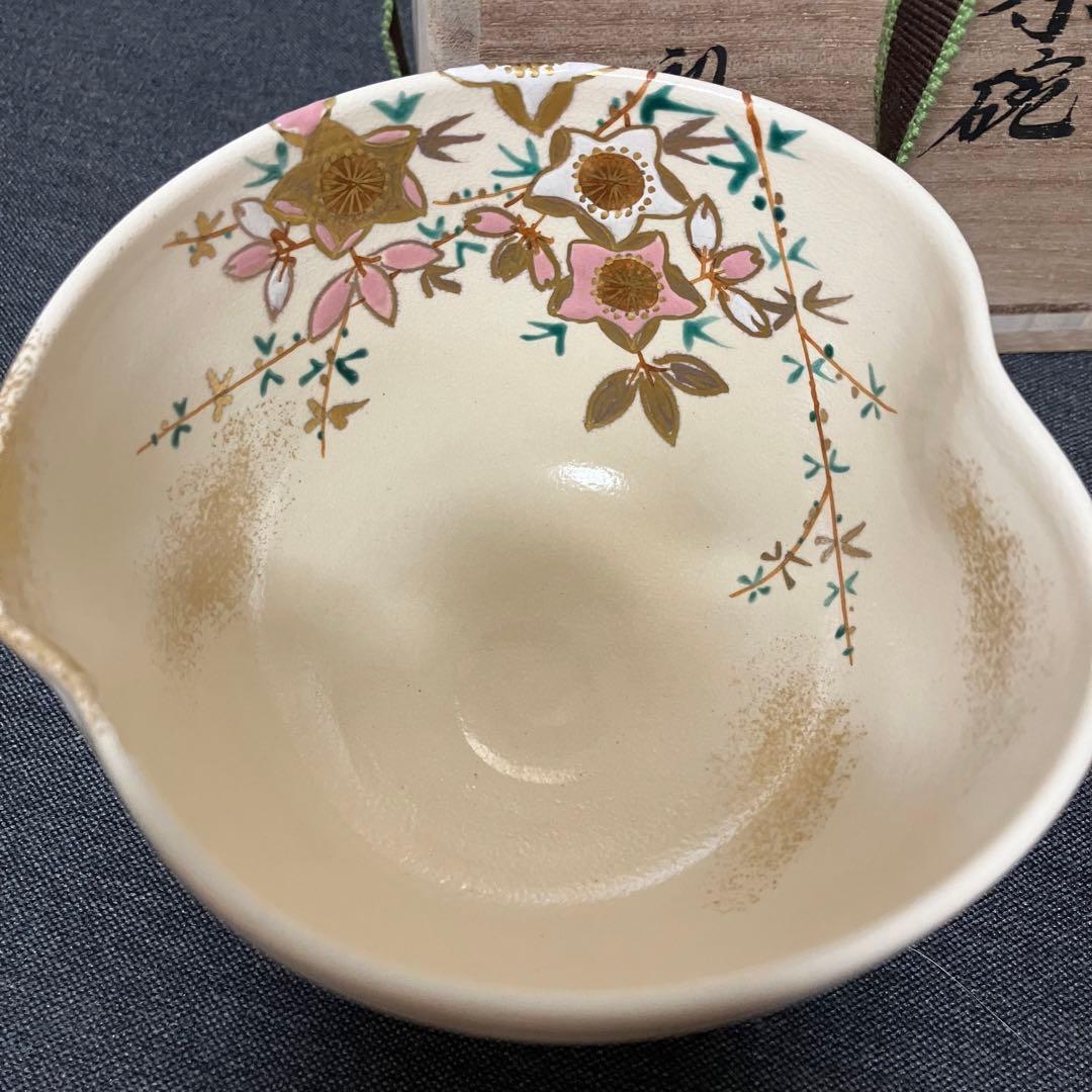 3月 開窯百年記念 利昇窯 茶碗 染付桃華絵