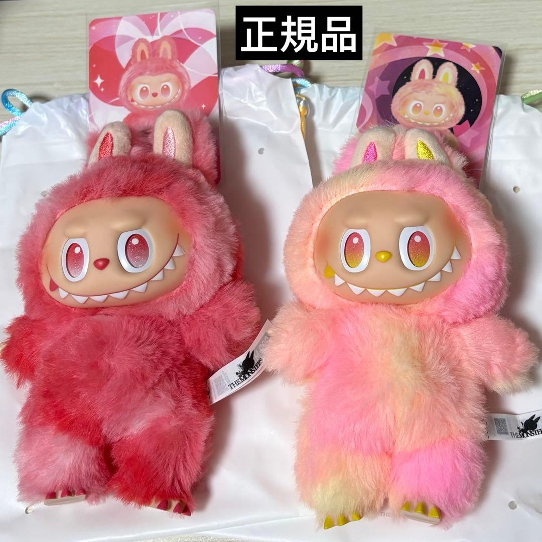 正規品ラブブエナジー Big into Energy 4点まとめ売りLABUBU