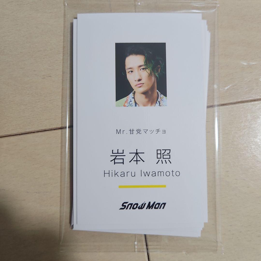 新品未開封　 Man ASIA TOUR 2D2D Blu-ray