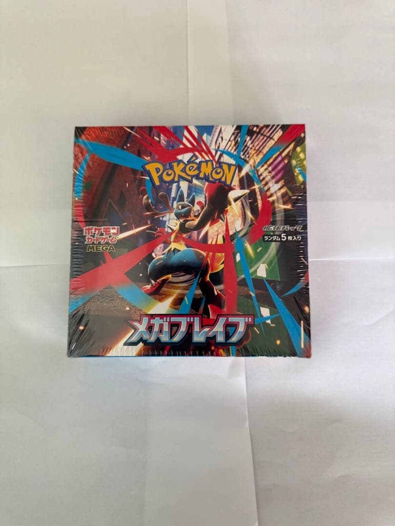 ポケモンカードBOX メガブレイブ&MEGAドリーム＋シングルパックセット
