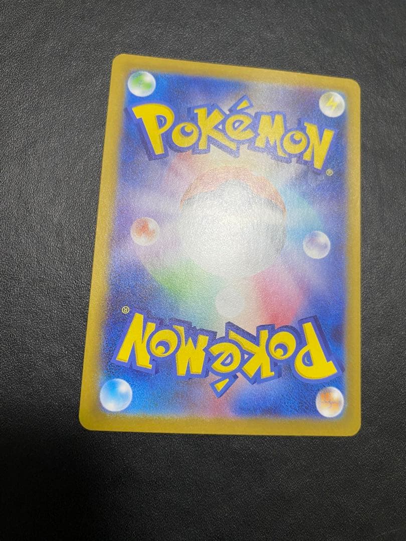 リーリエのピッピex スタートデッキ100 sar仕様