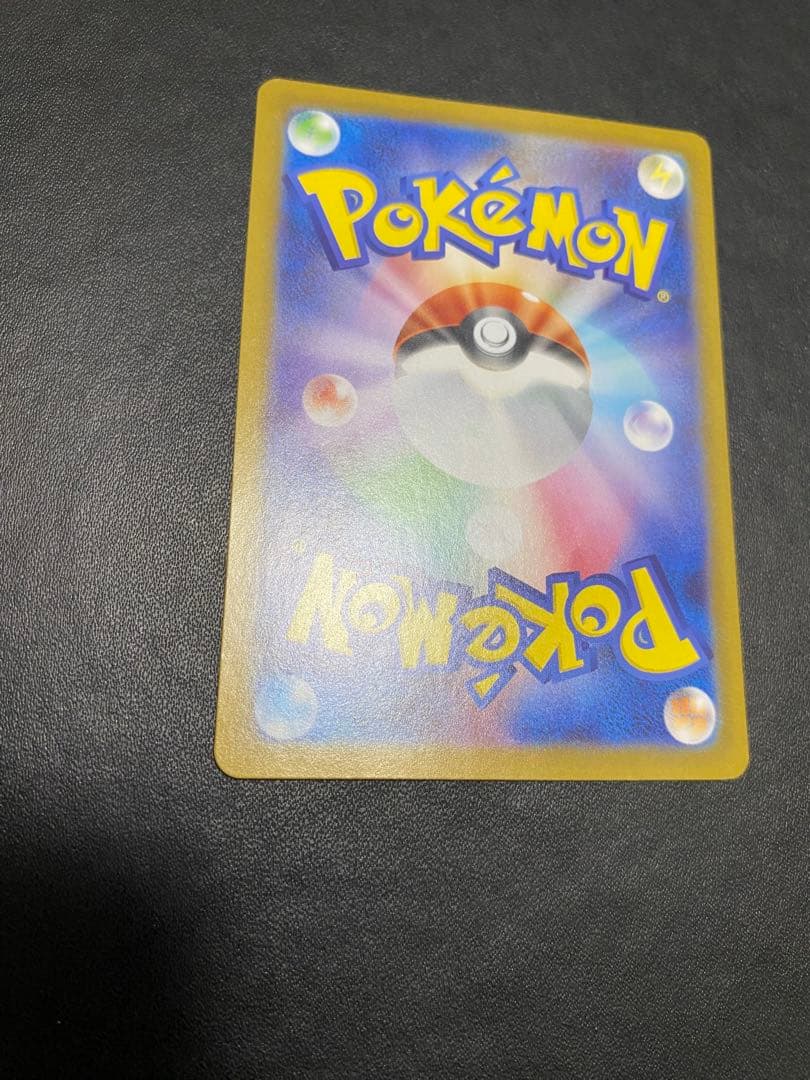 リーリエのピッピex スタートデッキ100 sar仕様