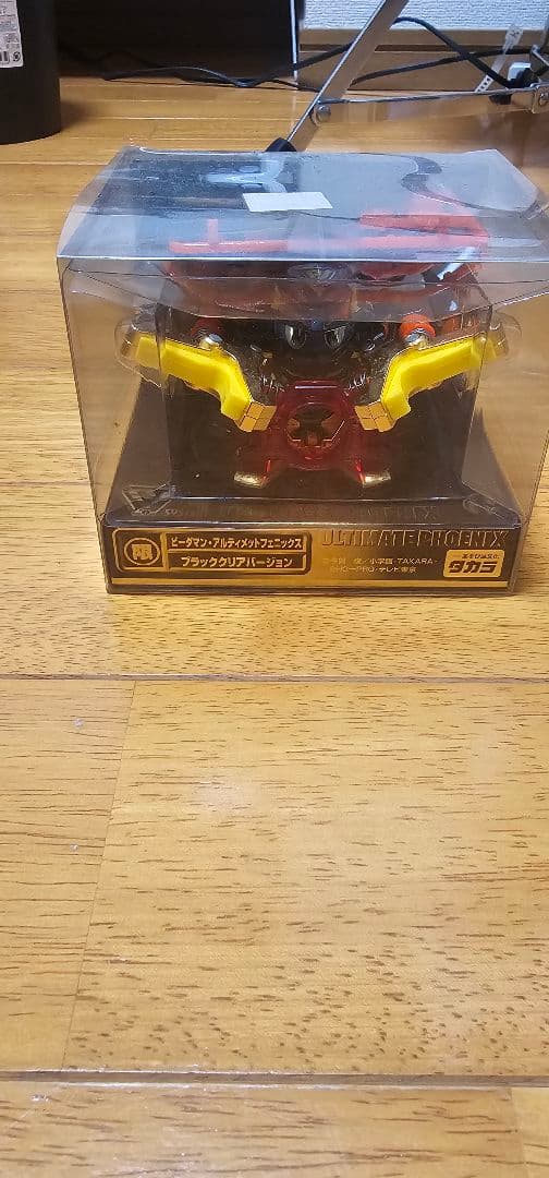 アルティメットフェニックス　カスタム　スーパービーダマン