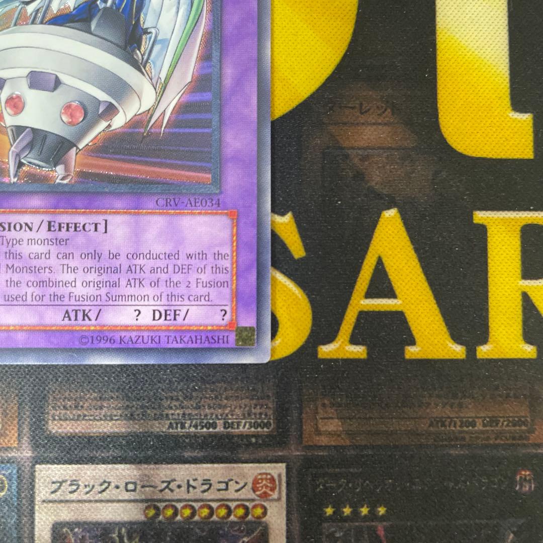 遊戯王　ユーフォロイドファイター　亜レリ　アジア　レリーフ　旧アジア