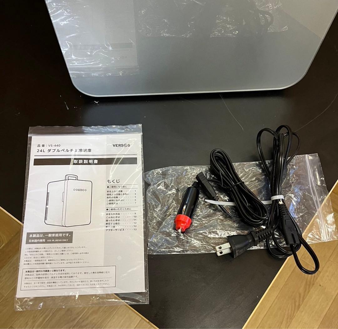 動確済み ベルソス VERSOS ダブルペルチェ冷温庫 VS-440 自動車可能