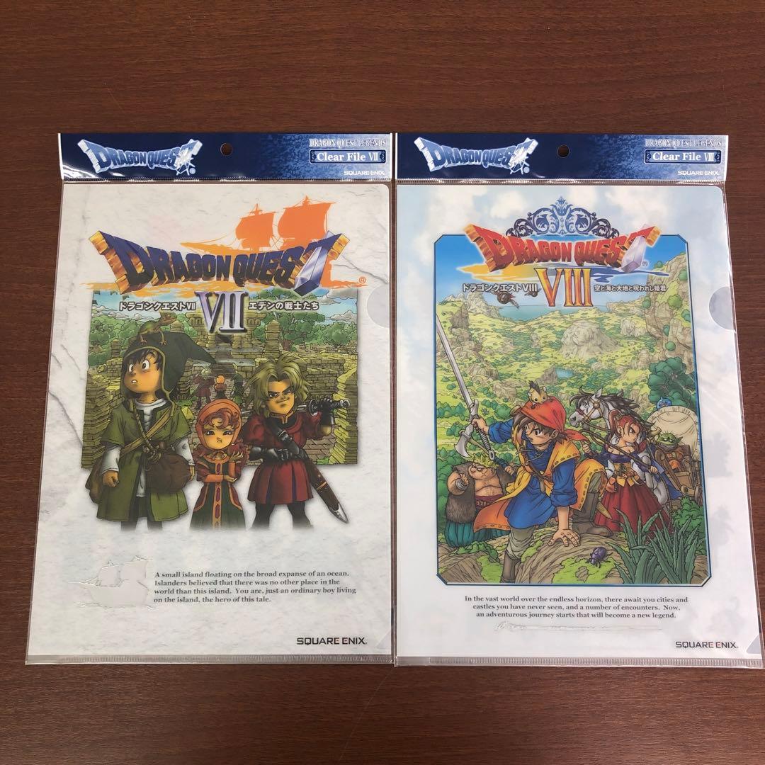 ❶未開封 ドラゴンクエスト レジェンズ クリアファイル 全8種フルコンプ