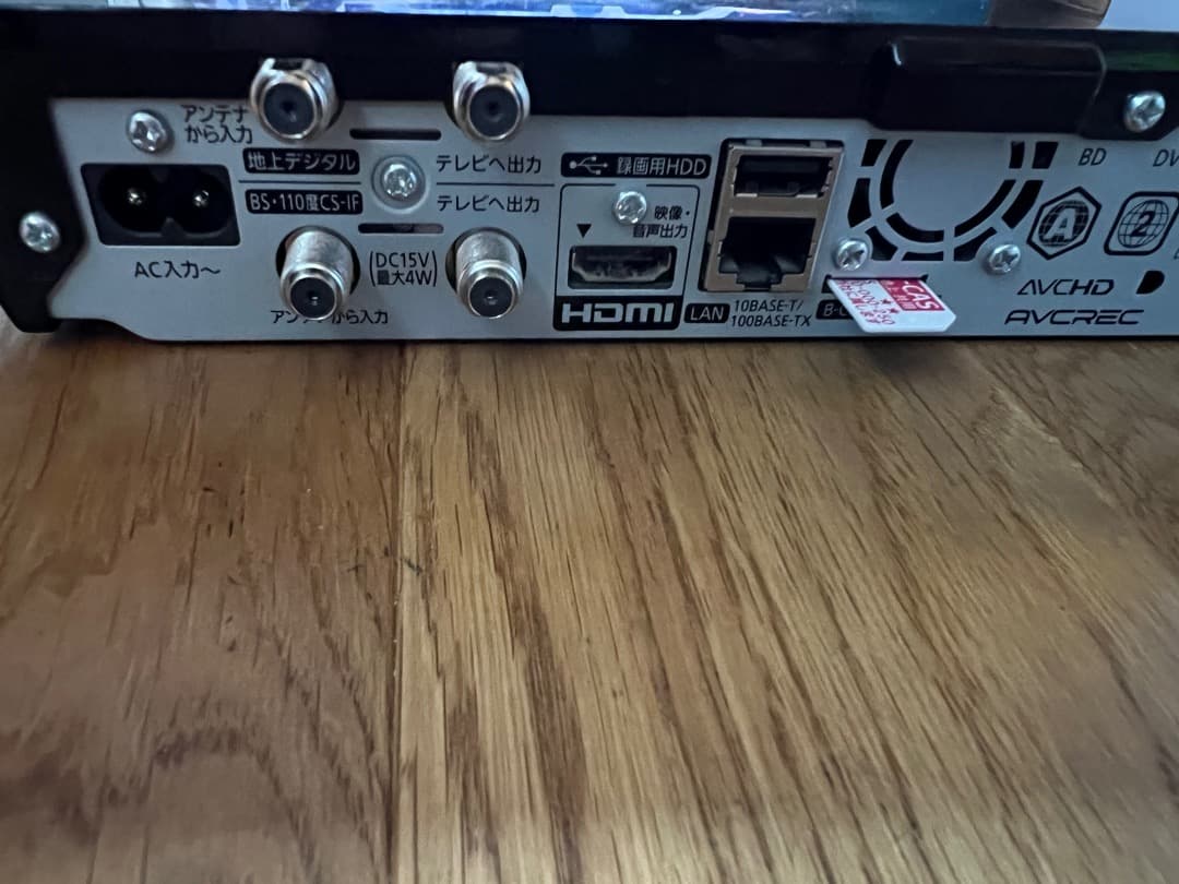 Panasonic プライベート ビエラ UN-10TD6-W