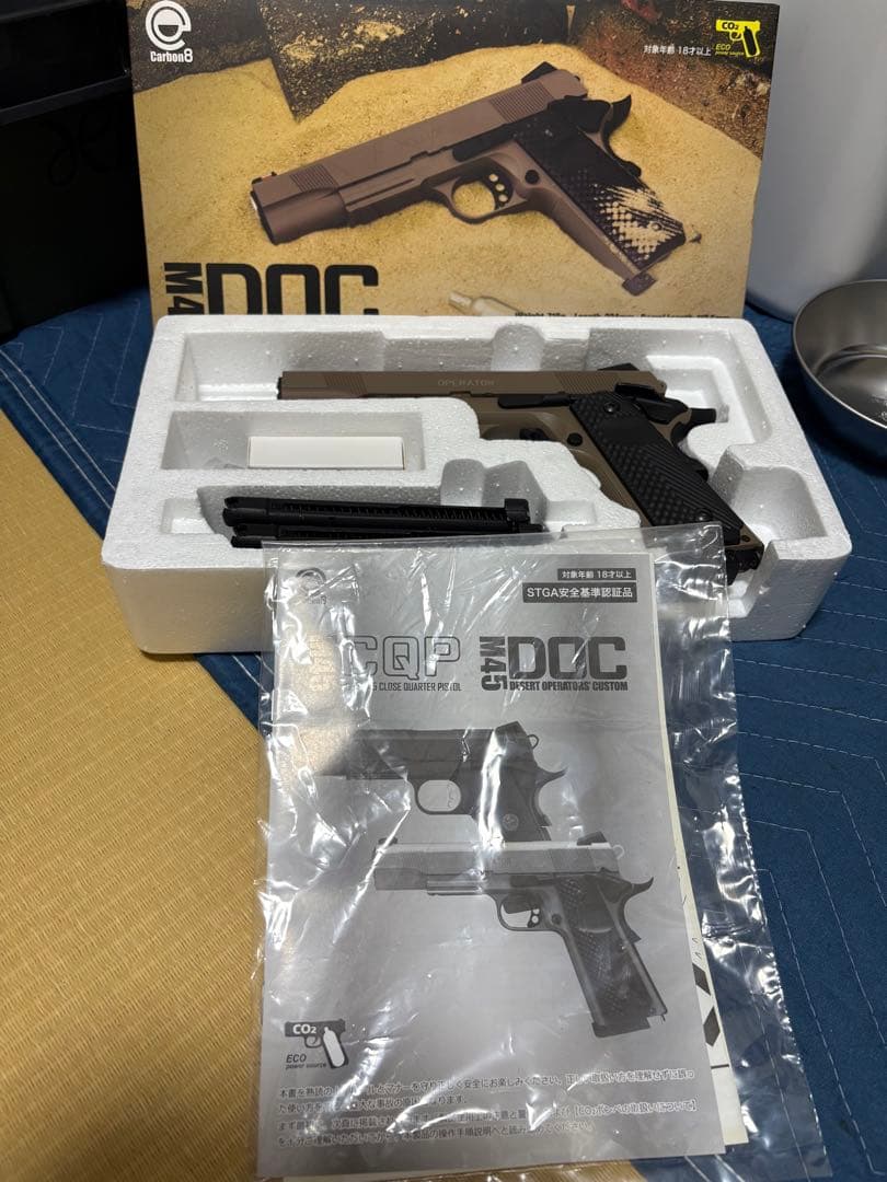 carbon8 M45DOC タンカラー オマケ多数