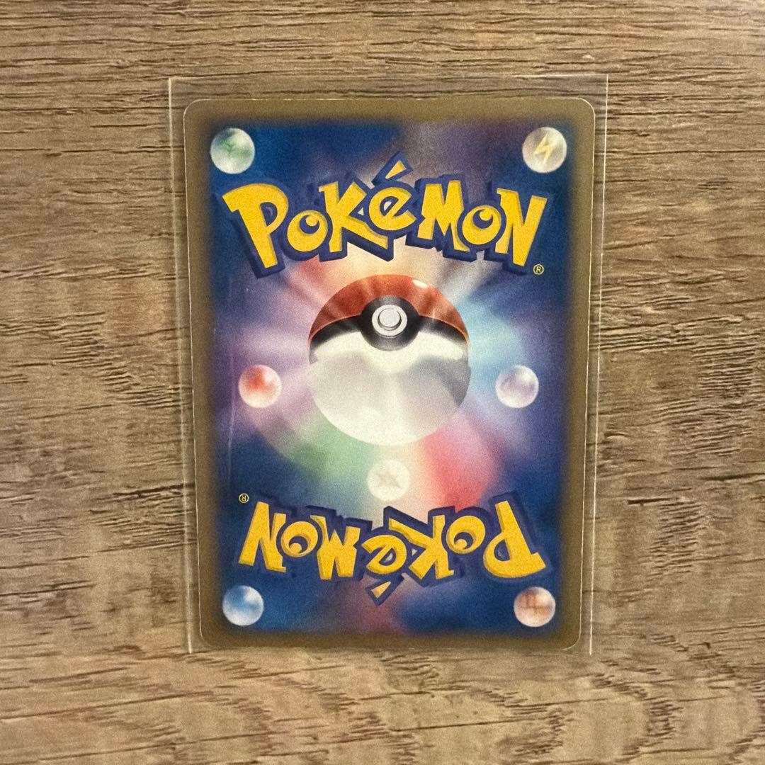 「ホロンの研究塔」　イーブイ進化系のex3種セット