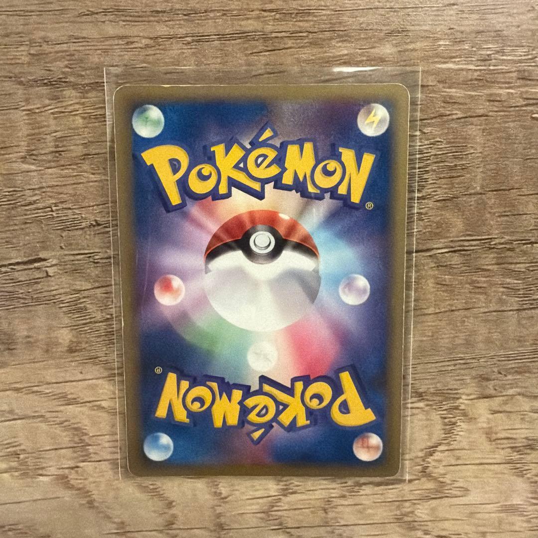 「ホロンの研究塔」　イーブイ進化系のex3種セット