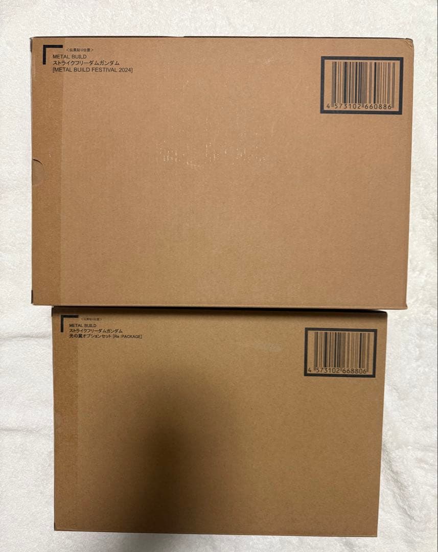 【新品未開封】 LBUILD ストライクフリーダムガンダム・光の翼セット