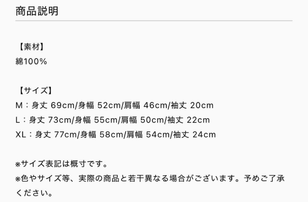 TAKUYAの創り方 UVERworld PHOENIX君Tシャツ ブラックL