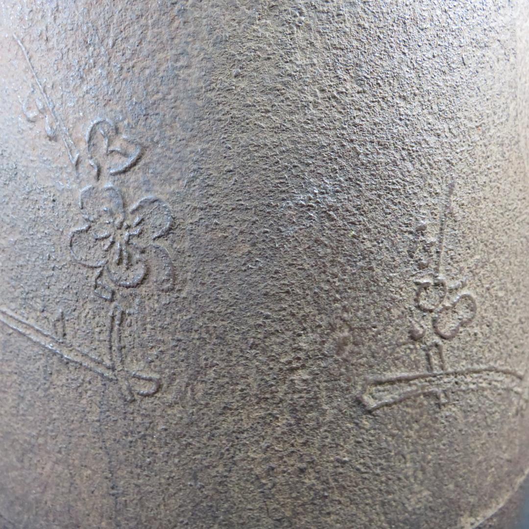 筒釜 茶釜 竹 梅 錆あり 合い箱 木箱 茶道具 茶器 銅