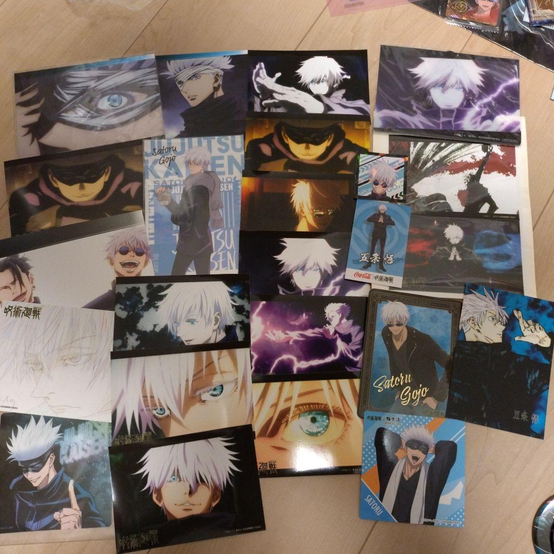 五条悟 超まとめ売り！！150点以上