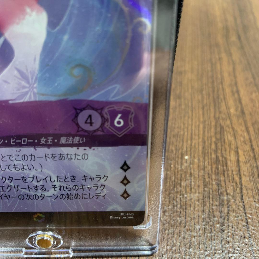 ロルカナ　エンチャンテッド　エルサ